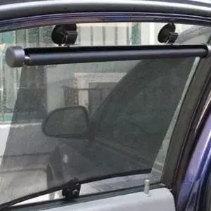 [CAR] 옆창문 카커튼 차량용 2개입 햇빛가리개 자동차햇빛