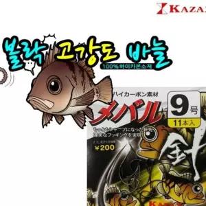 카작스 메바루 볼락 고강도 낚시바늘 낚시바늘 낚시바늘 낚시 낚시대
