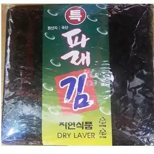 파래김 기타 과메기 한진 100매 X10 건어물