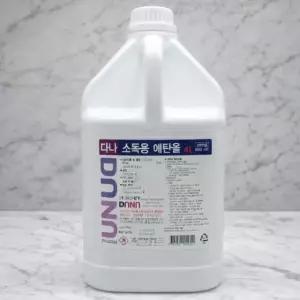청소용 에탄올 소독용 알코올 청소 4L 1개 + 500ml 2개