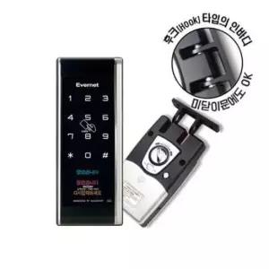 힌지 전자키/EN250H/카드/후크/에버넷