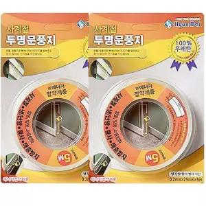 현대 사계절 투명문풍지5M 2개 틈막이 바람막이