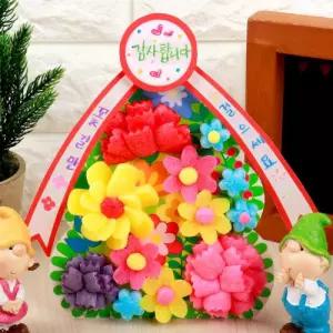 플레이콘 축하감사 화환만들기 5인