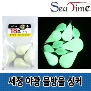 세정 야광 쭈꾸미 추 봉돌 루어 싱커
