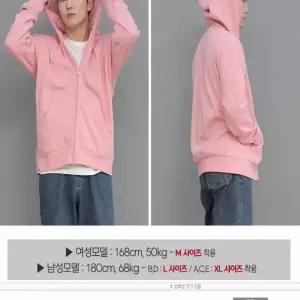 후드 집업 점퍼 기모 작업복 남성 여자용 오버핏