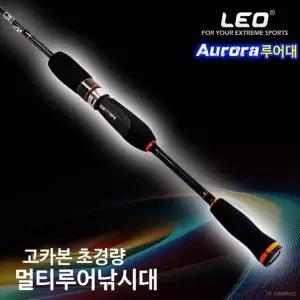 오로라 루어선상낚시대 대물 민물 바다 루어대
