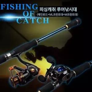 루어대 미세 낚시대 경량 릴선상낚시대