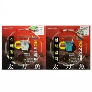 갈치 원터치 지선 채비 지렁이 20호 2m 10개입