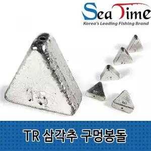 TR 낚시추 삼각 구멍봉돌 낚시 추
