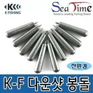 다운샷 봉돌 광어 우럭 쭈꾸미낚시 봉돌