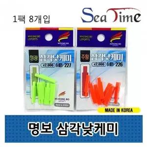 민물 낮케미 삼각 헌팅 손바늘 캐미