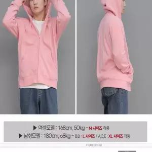 후드 집업 점퍼 기모 작업복 남성 여자용 오버핏