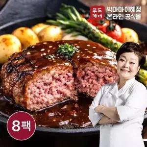 이혜정 함박스테이크 180g x 8팩