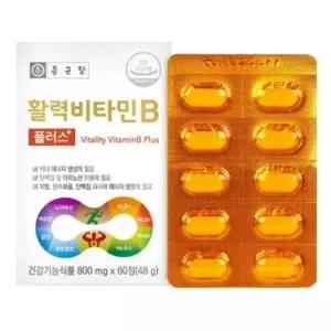 종근당 활력 비타민B