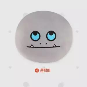 등쿠션 공룡 대발이 원형모찌 쿠션 큰턱이 캐릭터 베개 쇼파쿠션