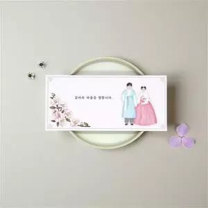 답례 봉투 50매 결혼식 돌잔치 회갑연 감사 용돈 예단 경조사 편지 세트