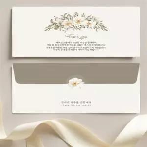 답례 봉투 50매 결혼식 돌잔치 회갑연 감사 용돈 예단 편지 세트 175mm