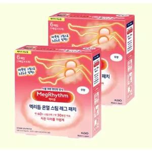 일본 종아리 온열 패치 다리 발목 붙이는 핫 팩 붓기 독소 피로 스팀 힐링 찜질 따뜻 워머