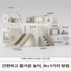 실내용 미끄럼틀 그네 겸용 다기능 소형 놀이터 가정용