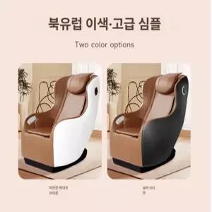 파이-코  롤링 안마 의자 자동 리클라이너 음악