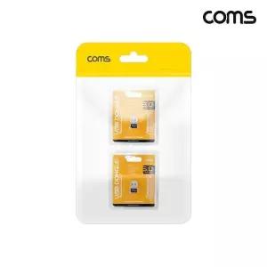 USB 493SMA97 블루투스 v5.0 무선 동글 10m Bluetooth 소형 미니 2개입