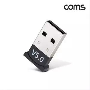 USB 734CPI57 블루투스 v5.0 무선 동글 10m Bluetooth 소형 미