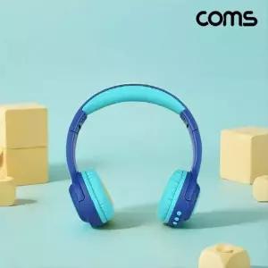 어린이용 931MDM55 무선헤드셋 NV196-CHD2G블루 BT5.4 유선지원