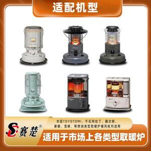 옴니 230 토미 난로 가정용 20L ks 67h 년형