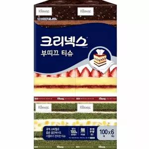 화장대 책상 무형광 각티슈 화장 정리 소품 화장품 수납 함 휴지 케이스 거치 각종 티슈