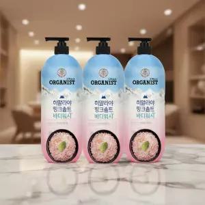 오가니스트 히말라야 핑크솔트 바디워시 900g 3개