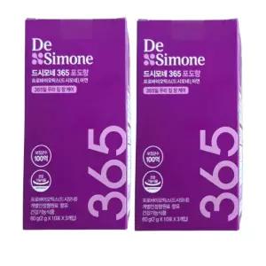 드시모네 365 포도향(100억+아연) 30포 x 2개