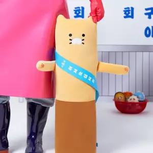 카카오프렌즈 춘수산 신장개업 풍선 필로우 춘식이 롱필로우