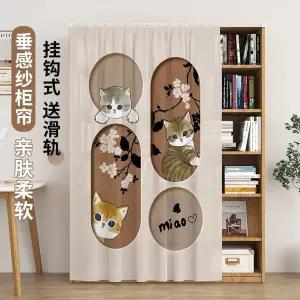픽유아 11번가 책장 블라인드 붙이는 가림막 커튼 신발장 거울 무타공 가리