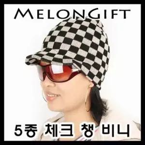 (타입 랜덤발송(색상선택X))[파우치데이] (땡처리) 체크 챙 비니 [WT005]여성용 패션 외출용 체크무늬