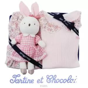 [갤러리아] (쇼콜라/임신/출산/백일/돌/조카/내의) 세레나반팔내의 + 제이니딸랑이인형 2종세트