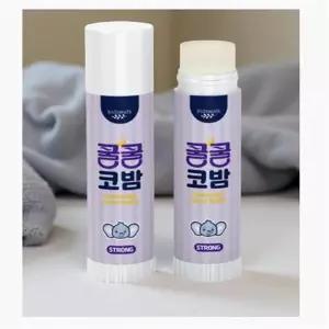 코 속 건조 코막힘 코크림 코밤 보습제 코뻥 1+1 스틱형