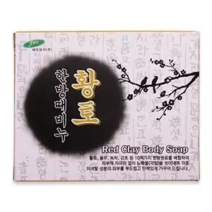 [알티피아]BS (set)케이스 한방 때비누(황토)110g 8개