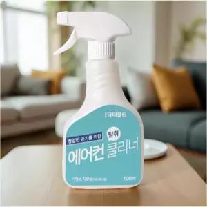 에어컨 텅소 약품 청소 세척제 냉각핀 세정제 에어컨 크리너 500ml