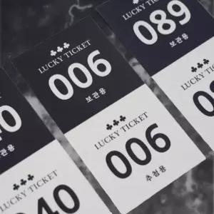 돌잡이 번호표 돌잔치 이벤트 당첨 럭키 티켓 추첨권 1-100