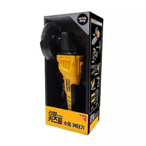 아동용 공구놀이 리얼키즈툴 수동커터기 안전재질 역할놀이