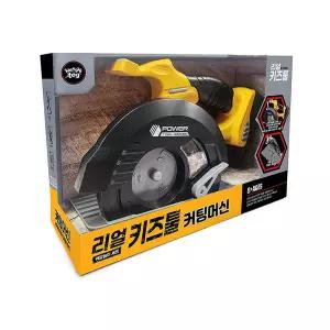 아동용 공구놀이 리얼키즈툴 커팅머신 안전재질 역할놀이 사운드 라이트