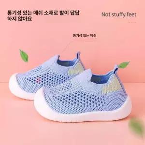 달과6펜스 신발 유아용 얇은 바닥 방수 미끄럼방지 봄 여름