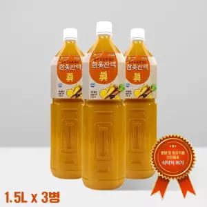 천연 전통 보양 충북 제천산 진한 참옻 액기스