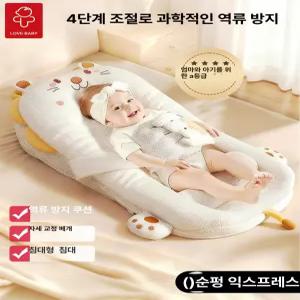 데이희 신생아역방쿠 아기베게 출산선물 역류방지쿠션