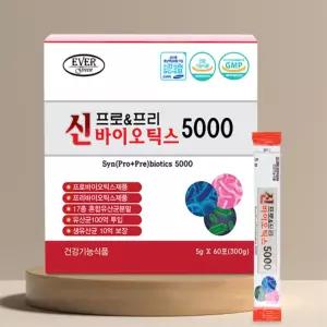 유쎌쇼핑몰 프리 바이오틱스 5G X 60포 X 2개 여성유산균 프리바이오틱스유산균