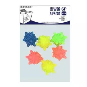 [알티피아]BS 빙빙세탁볼6P