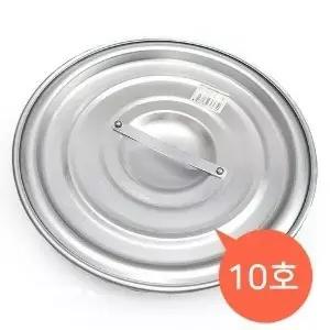 업소용 육수통 뚜껑 위생용기 부품 식당용 소형 솥 들통