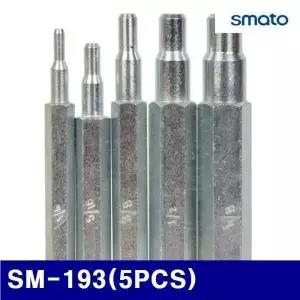 [셀러에이드]BS 스마토 2204293 동파이프 확관기 SM-193(5PCS) (1EA)