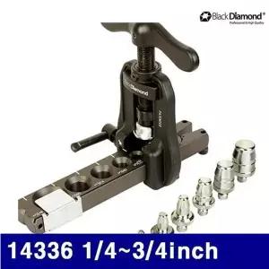 [셀러에이드]BS 블랙다이아몬드 2501345 동파이프확관기 14336 1/4-3/4Inch (1EA)