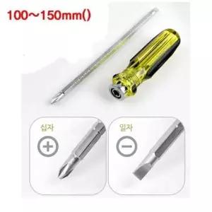 BS 양날 드라이버(길이조절)가능(소) (CN0847) 기계